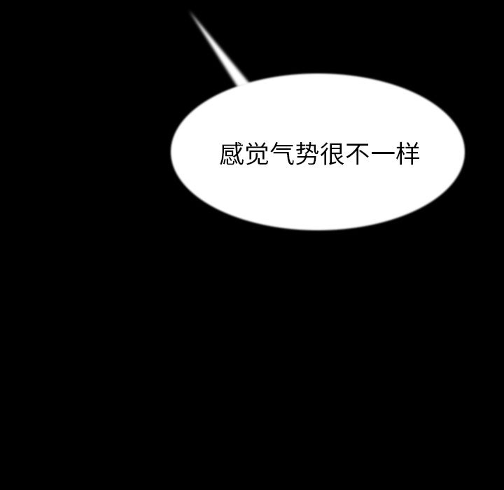 [韩国漫画] 肉体 剧情,巨乳大奶,熟女人妻#[145P]-135