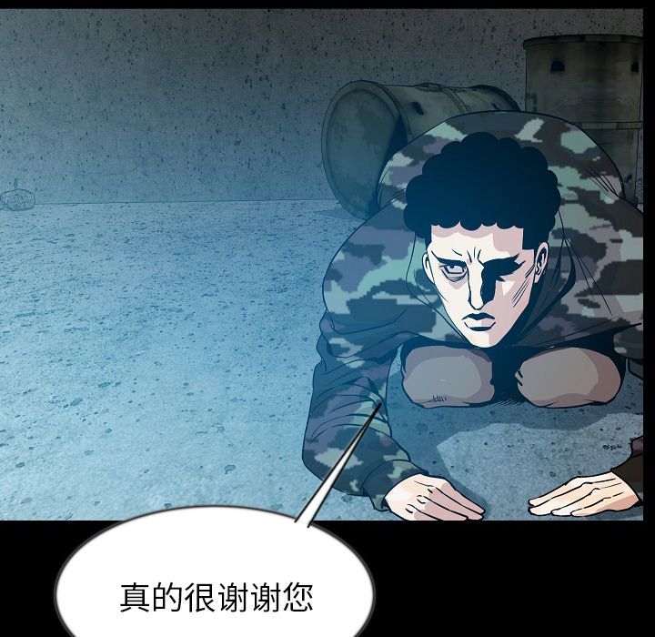[韩国漫画] 肉体 剧情,巨乳大奶,熟女人妻#[145P]-136