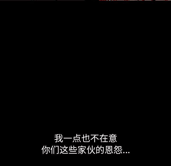 [韩国漫画] 肉体 剧情,巨乳大奶,熟女人妻#[145P]-140