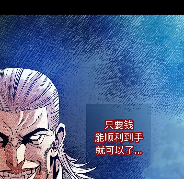 [韩国漫画] 肉体 剧情,巨乳大奶,熟女人妻#[145P]-141