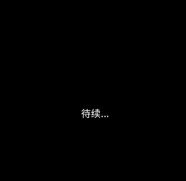 [韩国漫画] 肉体 剧情,巨乳大奶,熟女人妻#[145P]-143