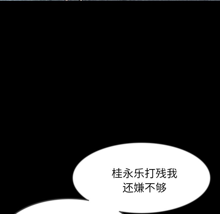 [韩国漫画] 肉体 剧情,巨乳大奶,熟女人妻#[145P]-20