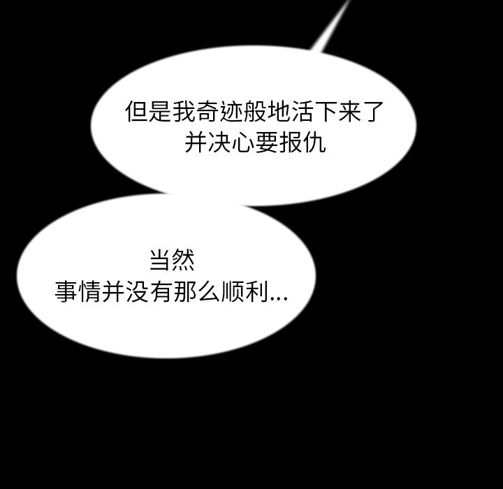 [韩国漫画] 肉体 剧情,巨乳大奶,熟女人妻#[145P]-22