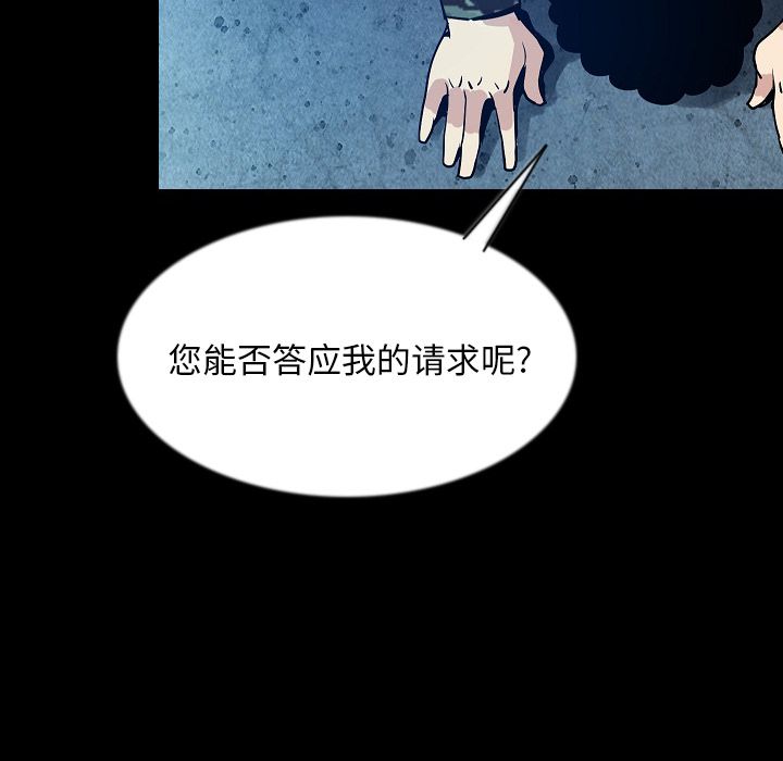 [韩国漫画] 肉体 剧情,巨乳大奶,熟女人妻#[145P]-26