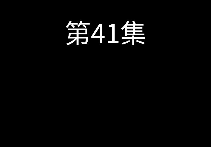 [韩国漫画] 肉体 剧情,巨乳大奶,熟女人妻#[145P]-4