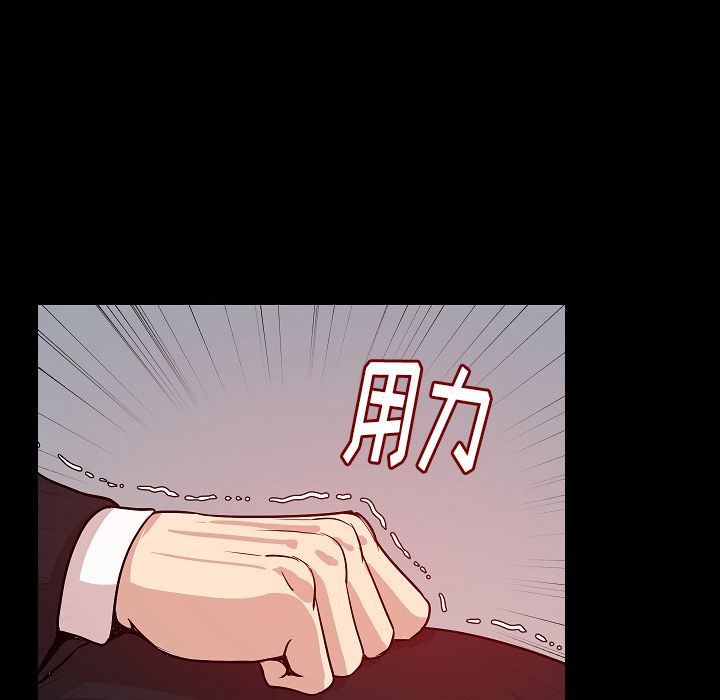 [韩国漫画] 肉体 剧情,巨乳大奶,熟女人妻#[145P]-49