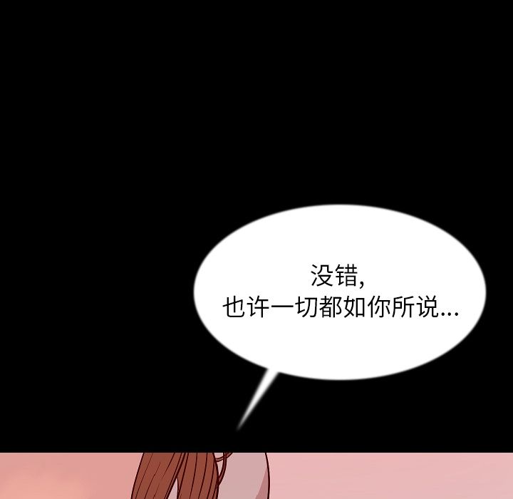 [韩国漫画] 肉体 剧情,巨乳大奶,熟女人妻#[145P]-57
