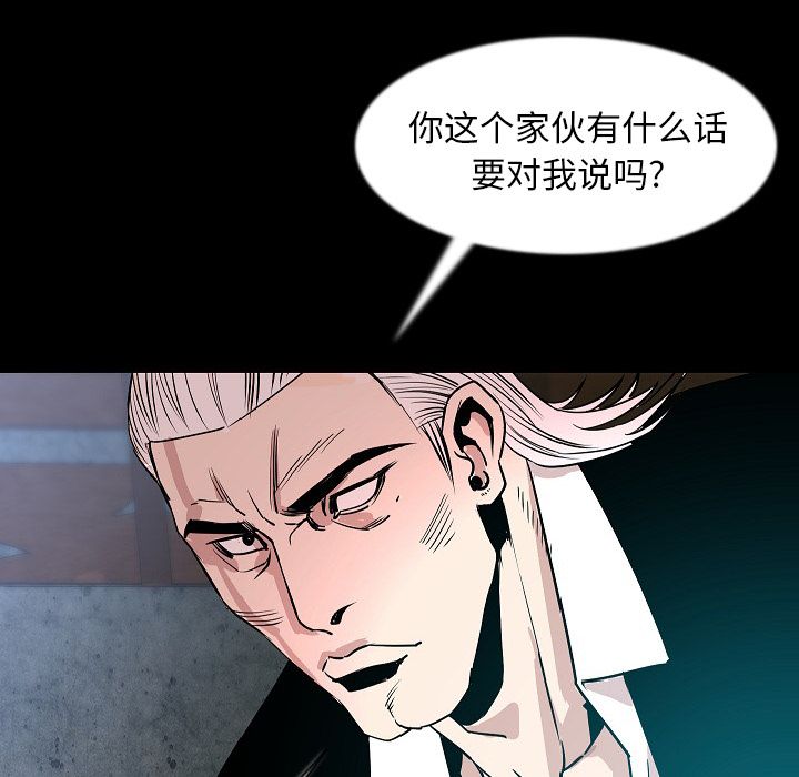 [韩国漫画] 肉体 剧情,巨乳大奶,熟女人妻#[145P]-6