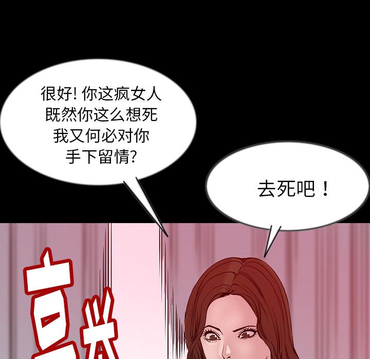 [韩国漫画] 肉体 剧情,巨乳大奶,熟女人妻#[145P]-63