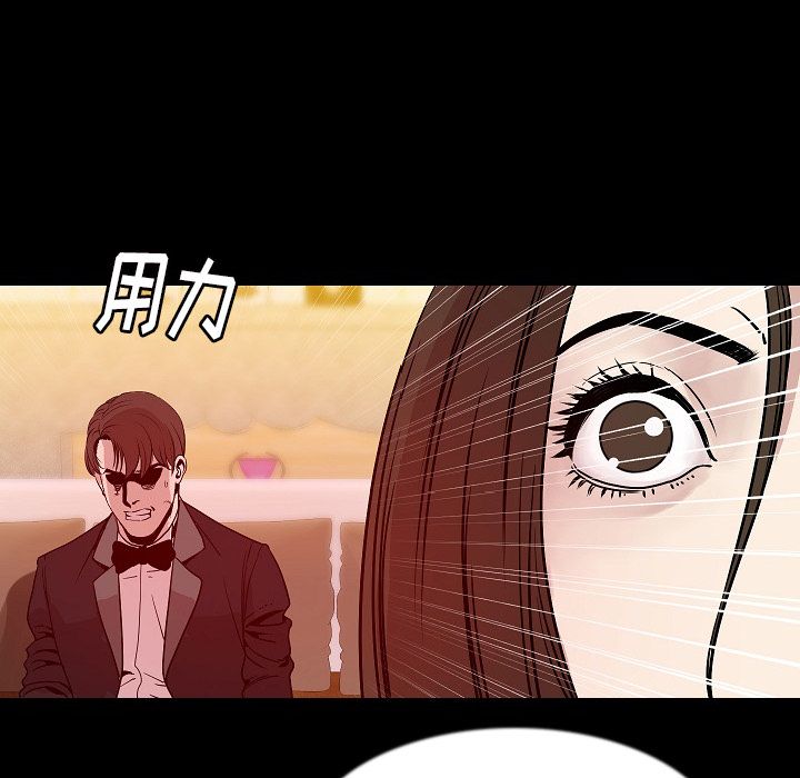 [韩国漫画] 肉体 剧情,巨乳大奶,熟女人妻#[145P]-80