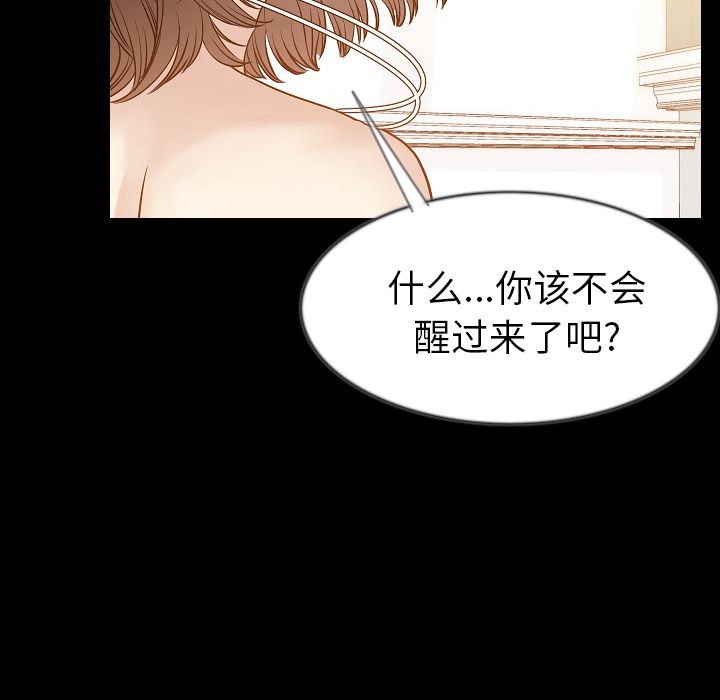 [韩国漫画] 肉体 剧情,巨乳大奶,熟女人妻#[145P]-82