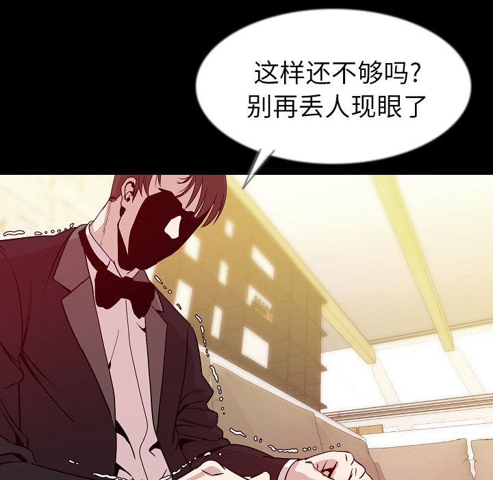 [韩国漫画] 肉体 剧情,巨乳大奶,熟女人妻#[145P]-83