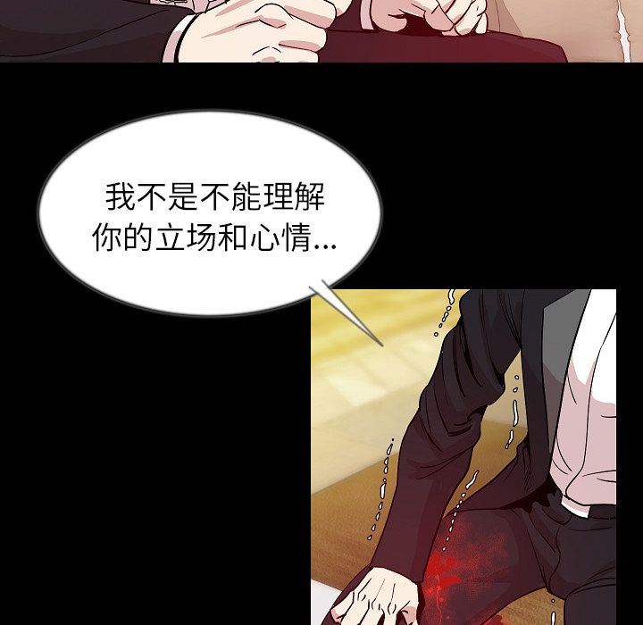 [韩国漫画] 肉体 剧情,巨乳大奶,熟女人妻#[145P]-84