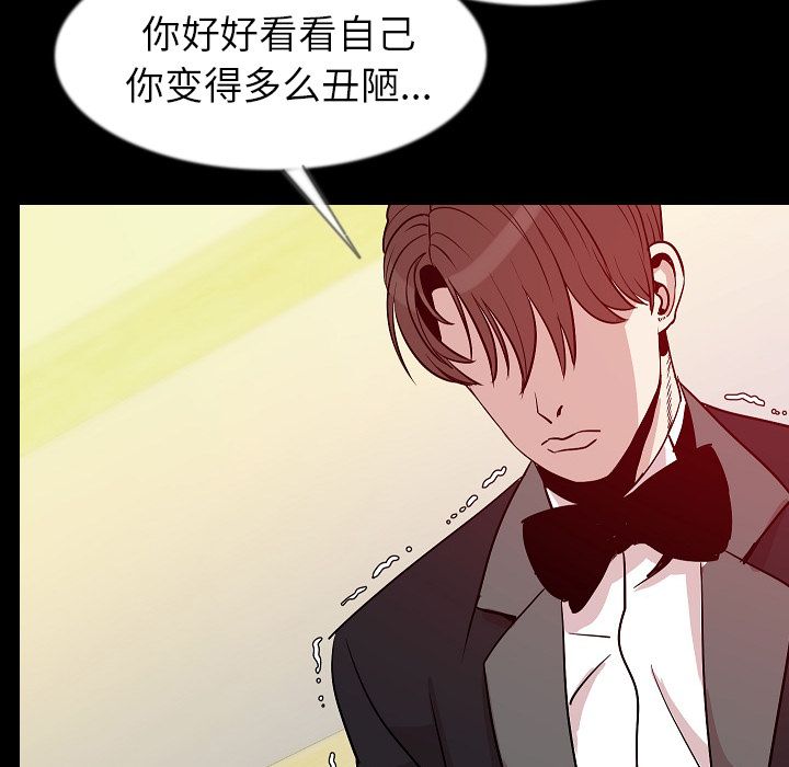 [韩国漫画] 肉体 剧情,巨乳大奶,熟女人妻#[145P]-88