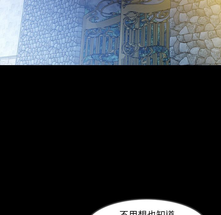 [韩国漫画] 肉体 剧情,巨乳大奶,熟女人妻#[145P]-93