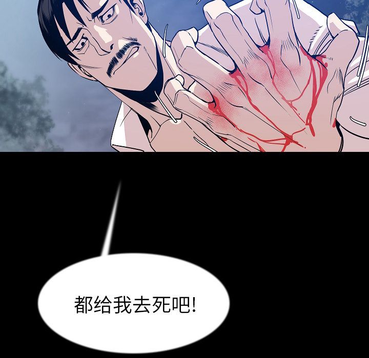 [韩国漫画] 肉体 剧情,巨乳大奶,熟女人妻#[145P]-96