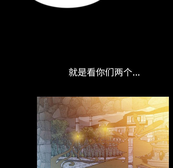 [韩国漫画] 肉体 剧情,巨乳大奶,熟女人妻#[145P]-99