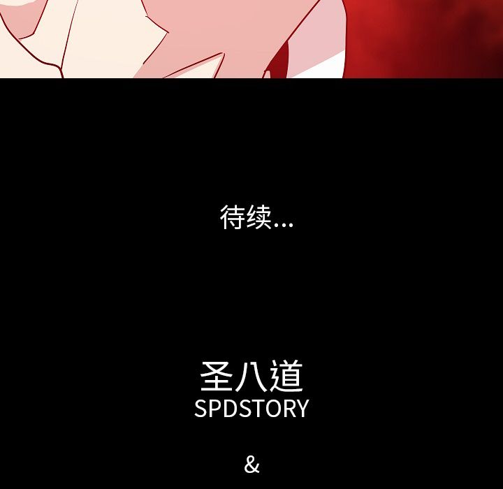 [韩国漫画] 肉体 剧情,巨乳大奶,熟女人妻#[136P]-135
