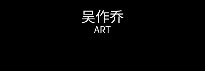 [韩国漫画] 肉体 剧情,巨乳大奶,熟女人妻#[136P]-136