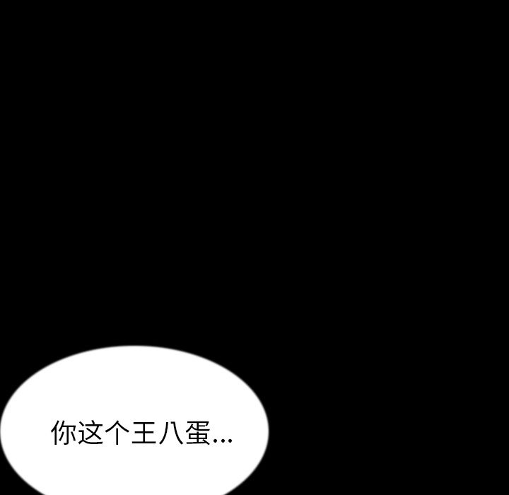[韩国漫画] 肉体 剧情,巨乳大奶,熟女人妻#[136P]-51