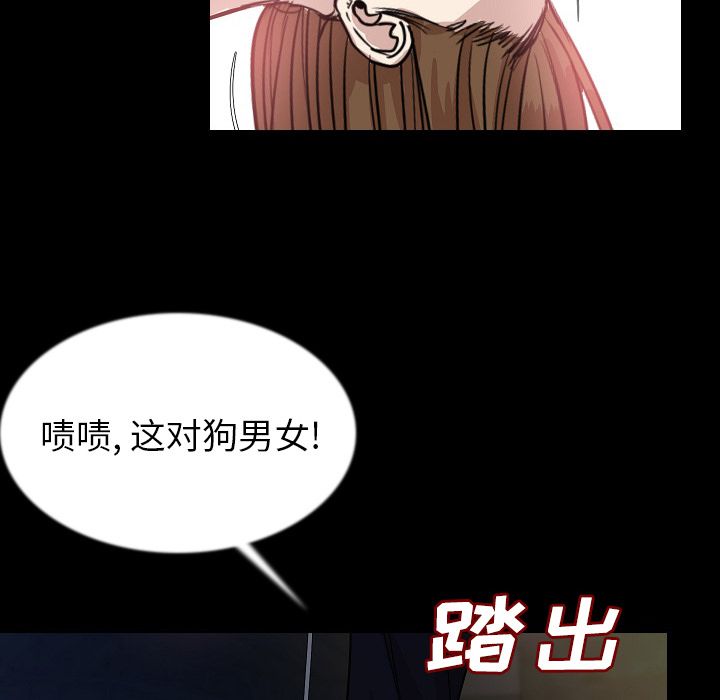 [韩国漫画] 肉体 剧情,巨乳大奶,熟女人妻#[136P]-70