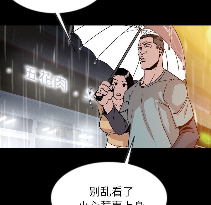 [韩国漫画] 肉体 剧情,巨乳大奶,熟女人妻#[136P]-98