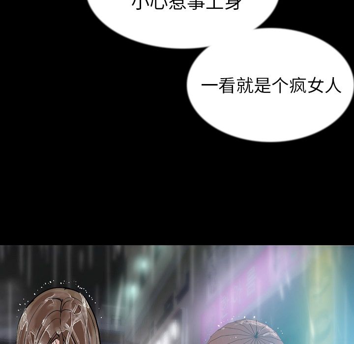 [韩国漫画] 肉体 剧情,巨乳大奶,熟女人妻#[136P]-99