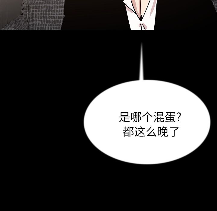 [韩国漫画] 肉体 剧情,巨乳大奶,熟女人妻#[129P]-100