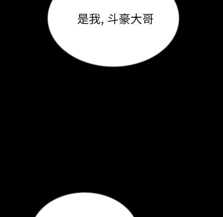 [韩国漫画] 肉体 剧情,巨乳大奶,熟女人妻#[129P]-102