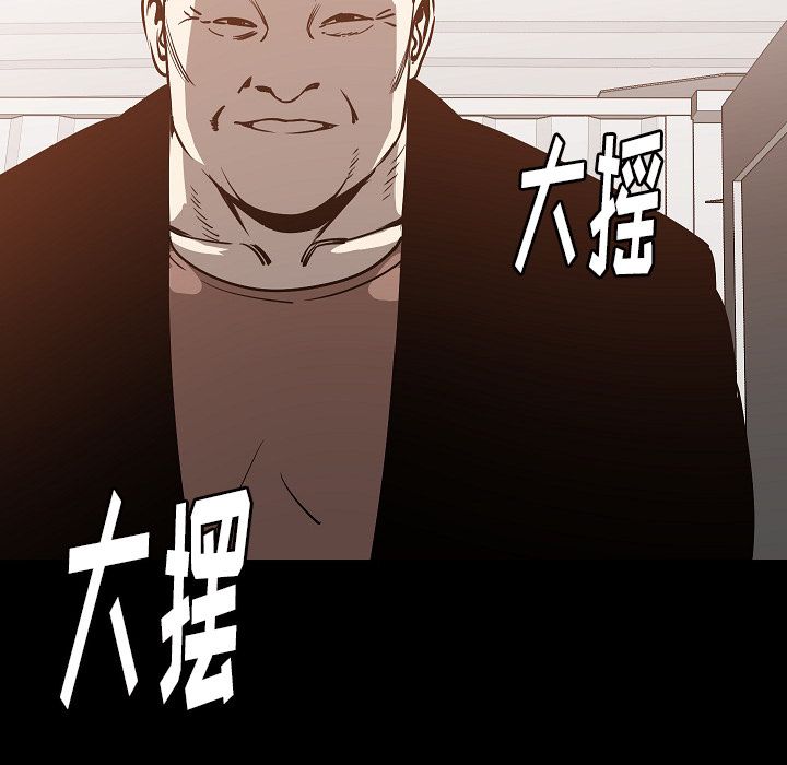 [韩国漫画] 肉体 剧情,巨乳大奶,熟女人妻#[129P]-104