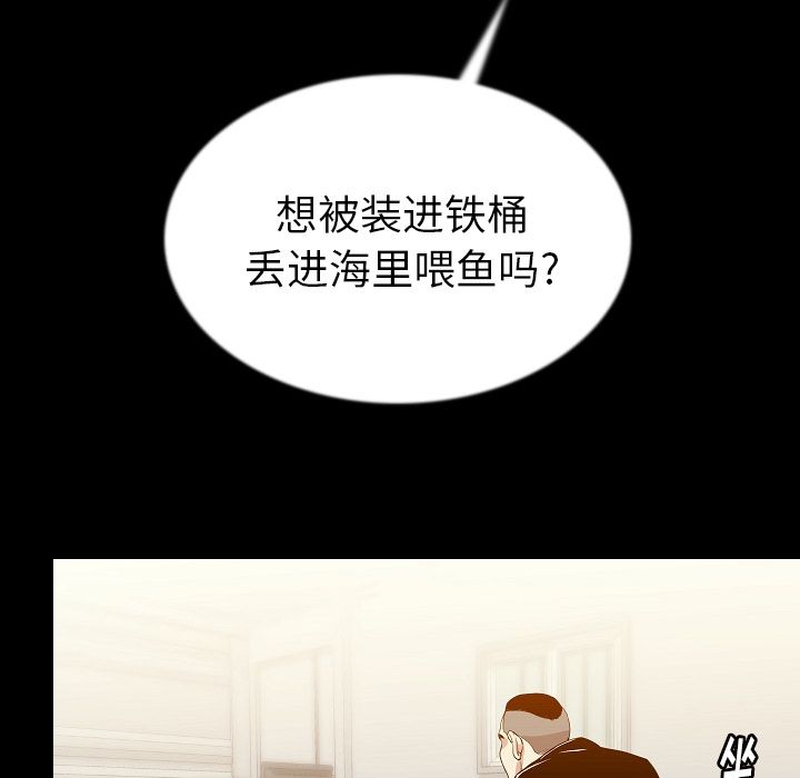 [韩国漫画] 肉体 剧情,巨乳大奶,熟女人妻#[129P]-107