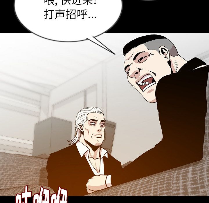 [韩国漫画] 肉体 剧情,巨乳大奶,熟女人妻#[129P]-115