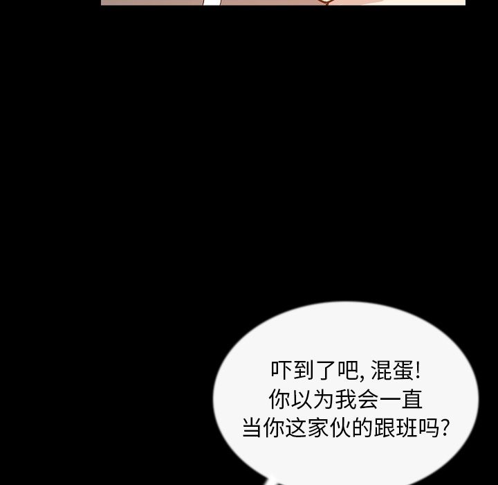 [韩国漫画] 肉体 剧情,巨乳大奶,熟女人妻#[129P]-15