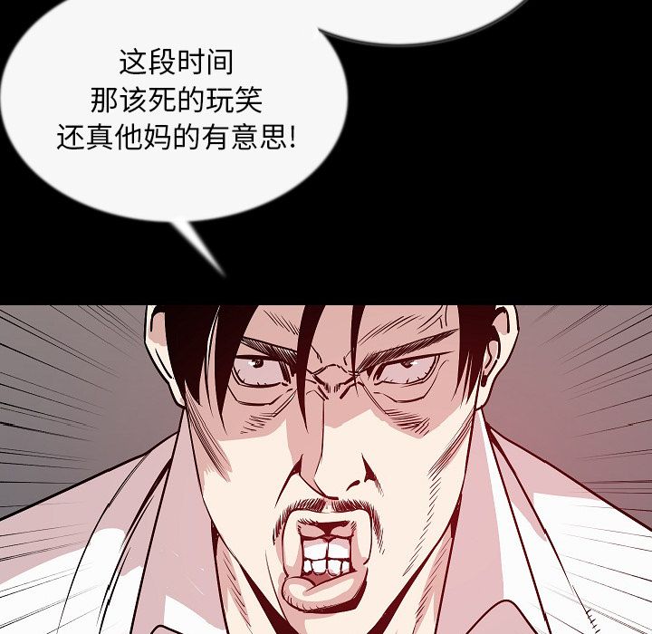 [韩国漫画] 肉体 剧情,巨乳大奶,熟女人妻#[129P]-17