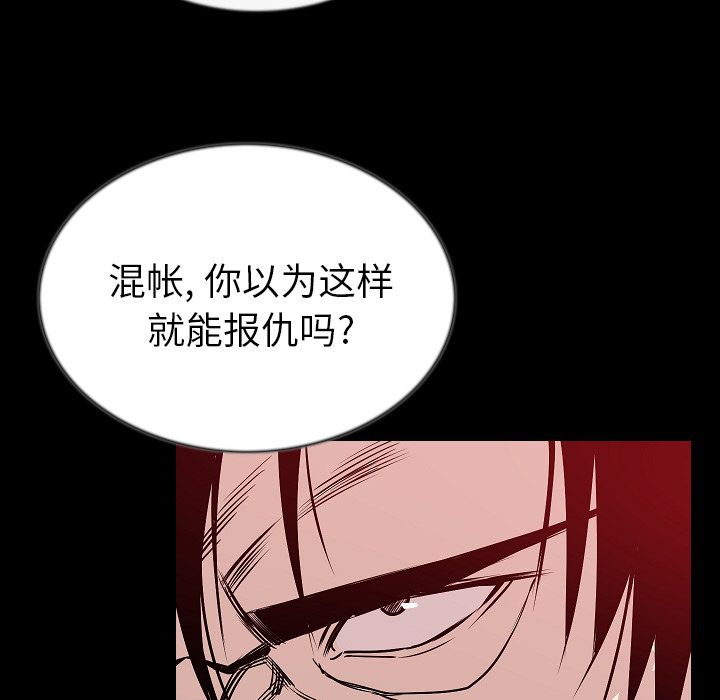 [韩国漫画] 肉体 剧情,巨乳大奶,熟女人妻#[129P]-19