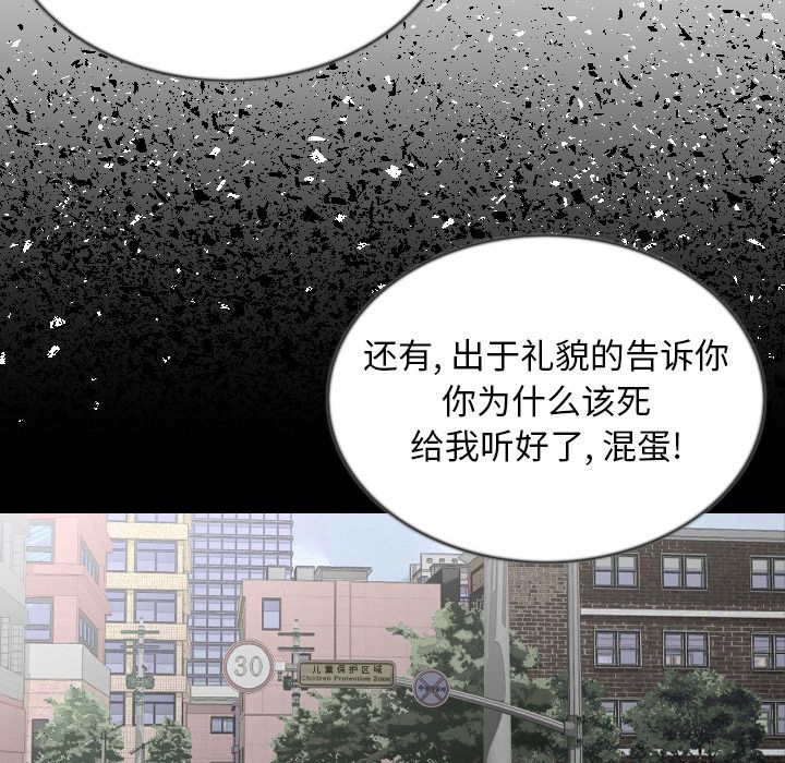 [韩国漫画] 肉体 剧情,巨乳大奶,熟女人妻#[129P]-22