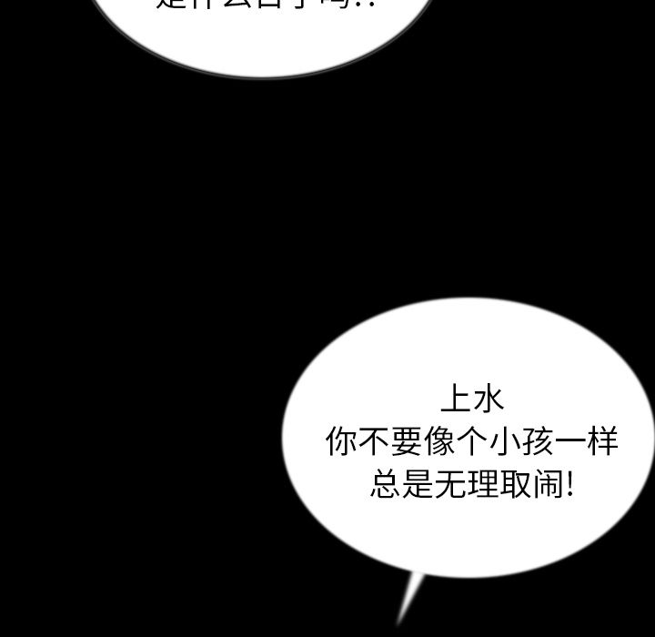 [韩国漫画] 肉体 剧情,巨乳大奶,熟女人妻#[129P]-28