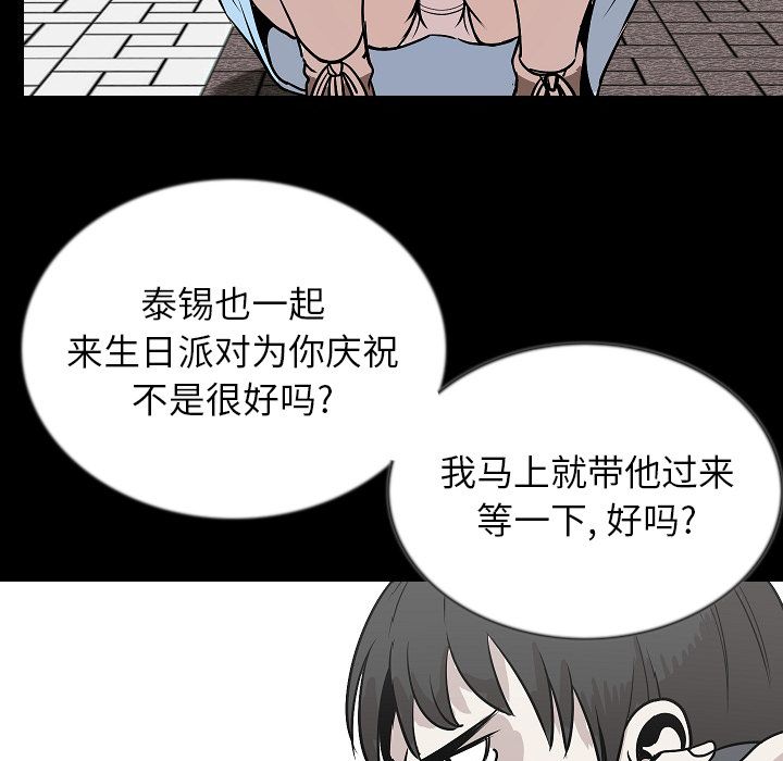 [韩国漫画] 肉体 剧情,巨乳大奶,熟女人妻#[129P]-36