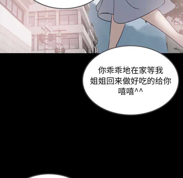 [韩国漫画] 肉体 剧情,巨乳大奶,熟女人妻#[129P]-39