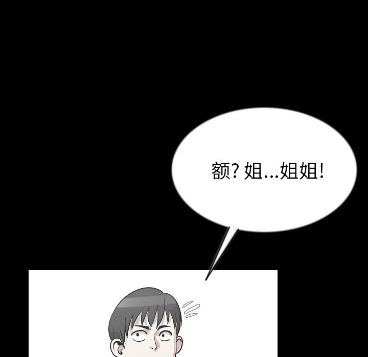 [韩国漫画] 肉体 剧情,巨乳大奶,熟女人妻#[129P]-48