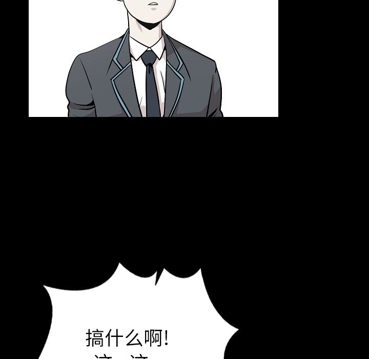 [韩国漫画] 肉体 剧情,巨乳大奶,熟女人妻#[129P]-49