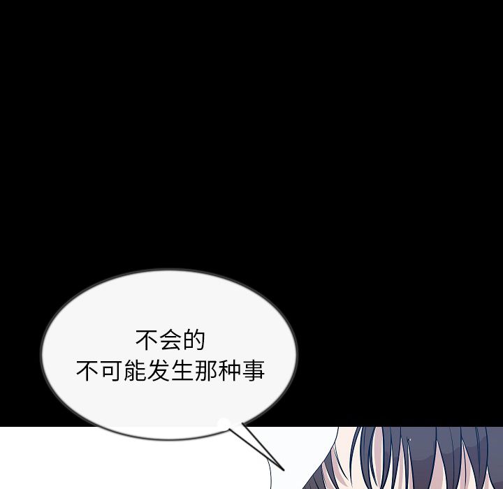 [韩国漫画] 肉体 剧情,巨乳大奶,熟女人妻#[129P]-5