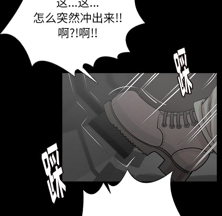 [韩国漫画] 肉体 剧情,巨乳大奶,熟女人妻#[129P]-50