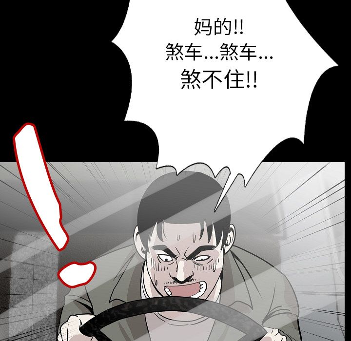 [韩国漫画] 肉体 剧情,巨乳大奶,熟女人妻#[129P]-51