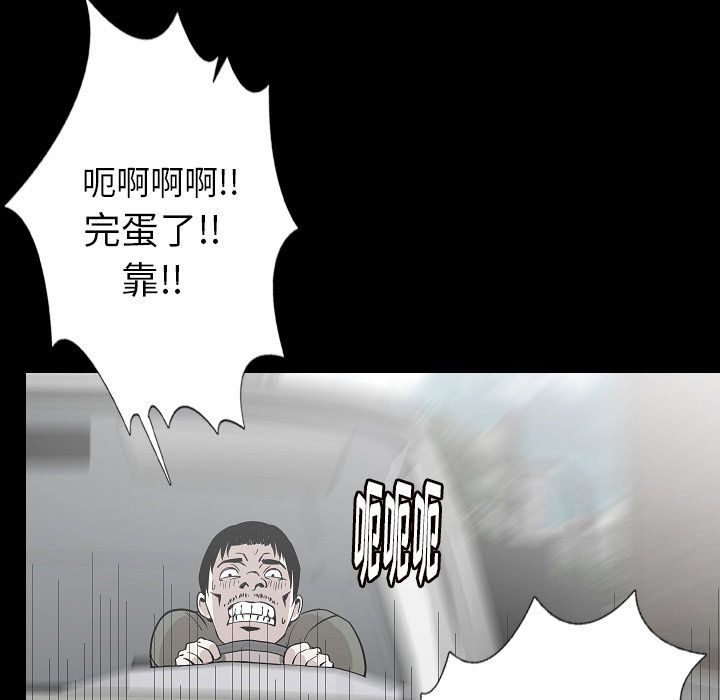 [韩国漫画] 肉体 剧情,巨乳大奶,熟女人妻#[129P]-56
