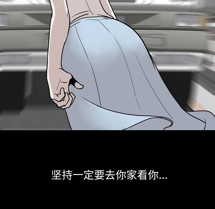 [韩国漫画] 肉体 剧情,巨乳大奶,熟女人妻#[129P]-59