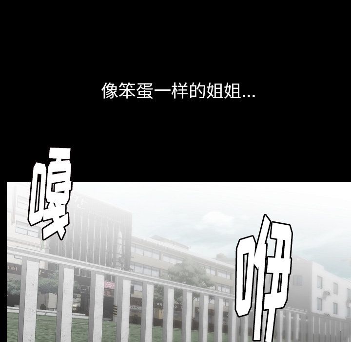 [韩国漫画] 肉体 剧情,巨乳大奶,熟女人妻#[129P]-60