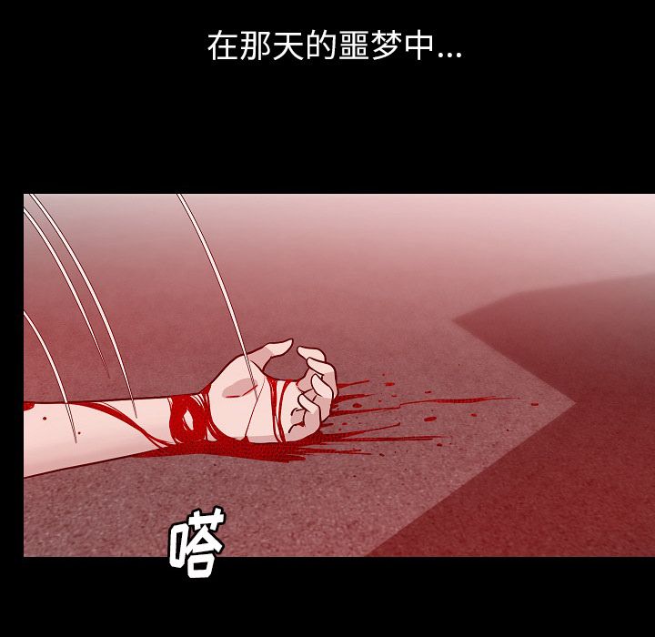 [韩国漫画] 肉体 剧情,巨乳大奶,熟女人妻#[129P]-65