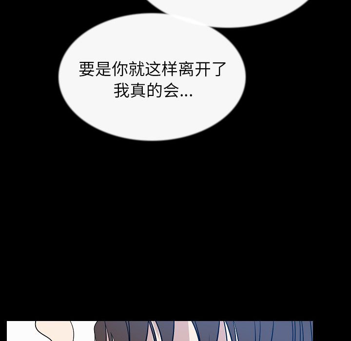 [韩国漫画] 肉体 剧情,巨乳大奶,熟女人妻#[129P]-7
