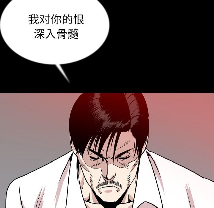 [韩国漫画] 肉体 剧情,巨乳大奶,熟女人妻#[129P]-70